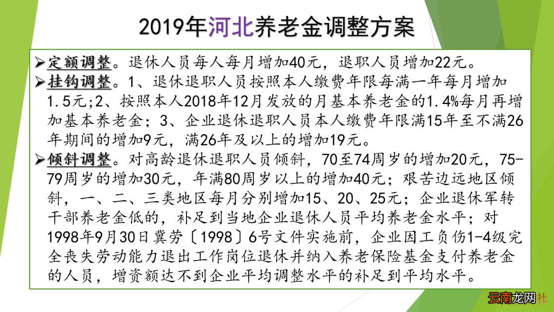 病退划算吗? 如何办理病退