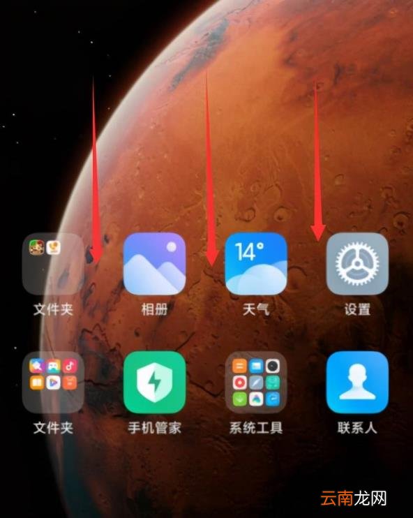 小米任意形状截屏 小米手机如何截屏