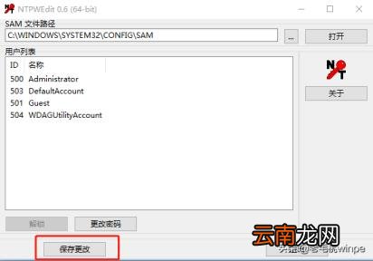 bios解除开机密码 如何设置bios密码