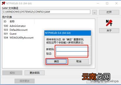 bios解除开机密码 如何设置bios密码