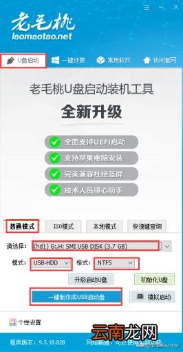 bios解除开机密码 如何设置bios密码