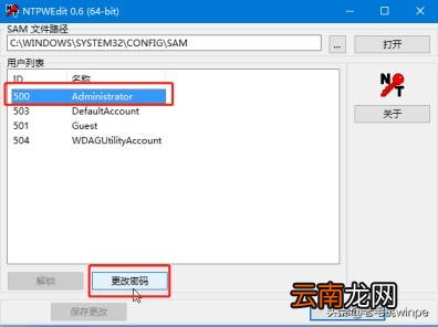 bios解除开机密码 如何设置bios密码
