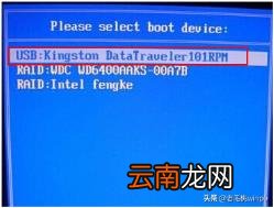 bios解除开机密码 如何设置bios密码
