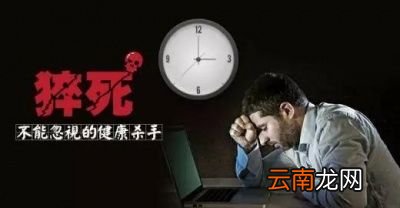 熬夜的危害有哪些呢