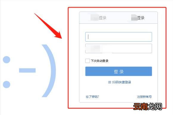 怎样申请个人邮箱账号 如何申请邮箱账号