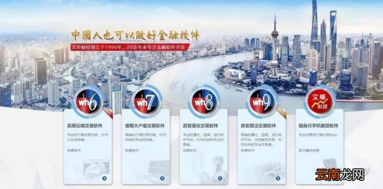 快捷交易 如何快捷让