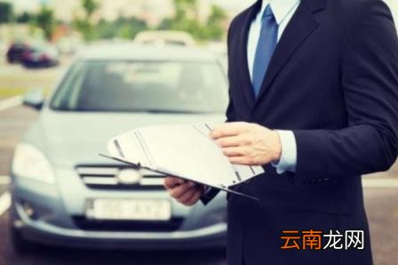 车险买这三个险就够了 车险如何计算