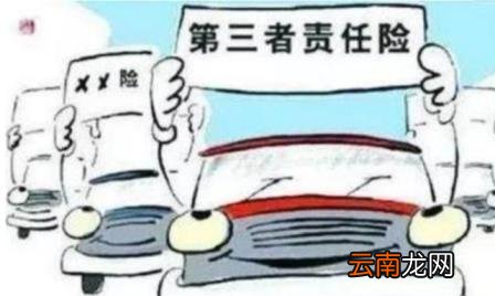 车险买这三个险就够了 车险如何计算