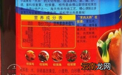 导读柱侯酱一般炒什么菜用