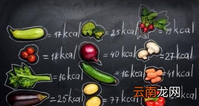 长期不吃主食我们会变得怎么样