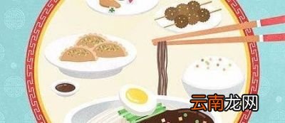 主食到底该怎样吃才科学呢