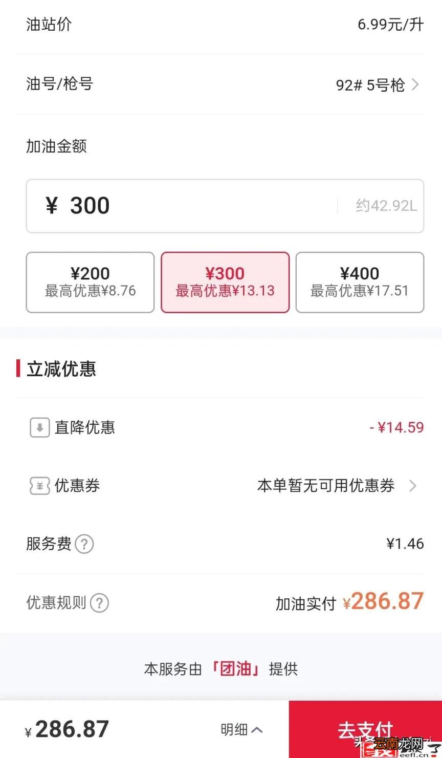 全球购骑士卡有什么用 骑士卡的好处与坏处