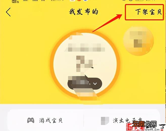 预售是什么意思 预售一般多久才发货啊