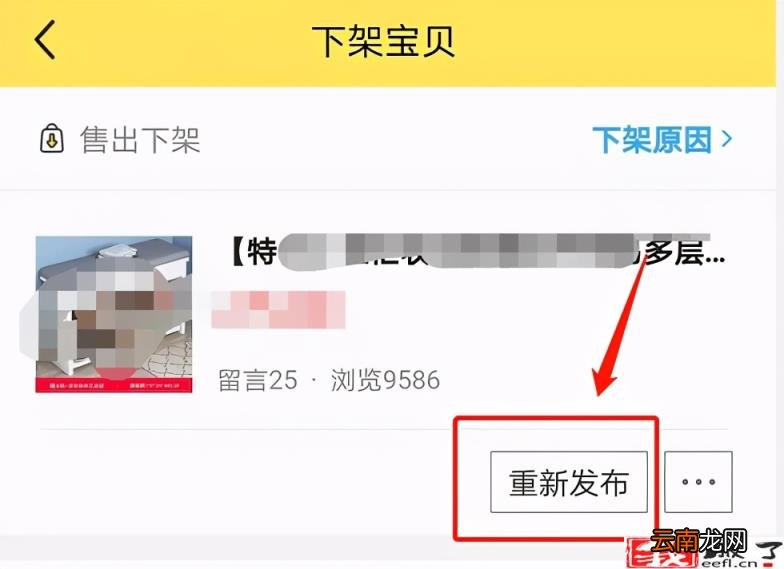 闲鱼怎么发货 闲鱼卖家寄件流程