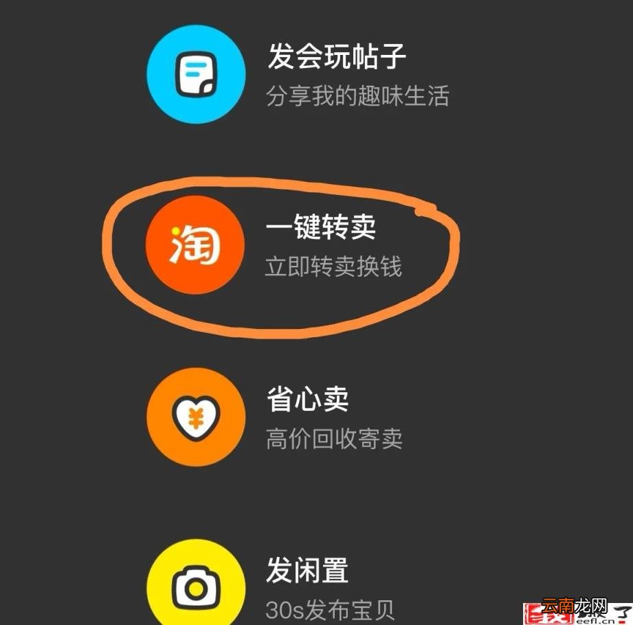 闲鱼怎么发货 闲鱼卖家寄件流程