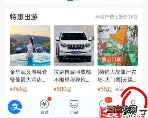 花呗免密支付怎么关闭 怎样取消花呗的免密支付功能