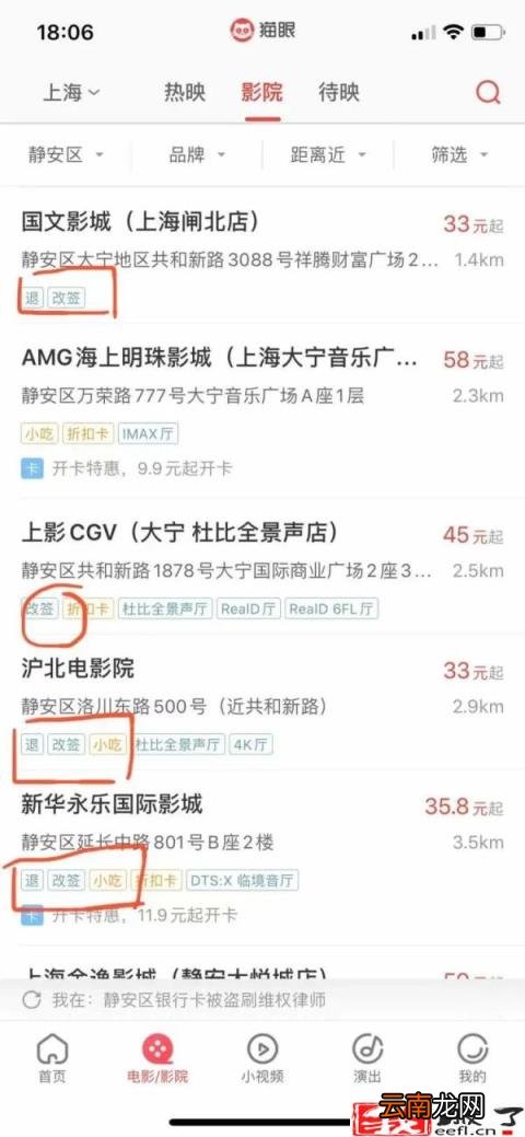 花呗免密支付怎么关闭 怎样取消花呗的免密支付功能
