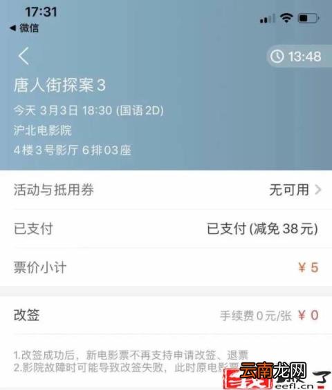 ps套索工具怎么抠图 套索选好后怎么抠出来