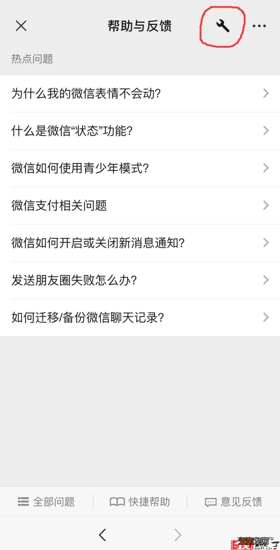 ps套索工具怎么抠图 套索选好后怎么抠出来