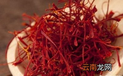 藏红花的功效与作用