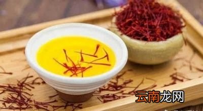 藏红花的功效与作用