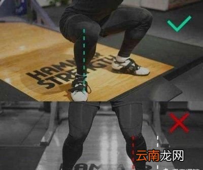 深蹲的注意事项