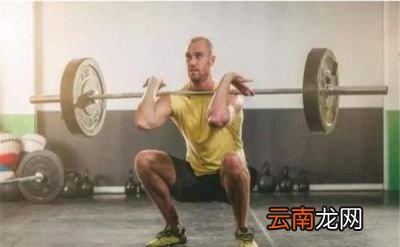 蹲起的标准做法