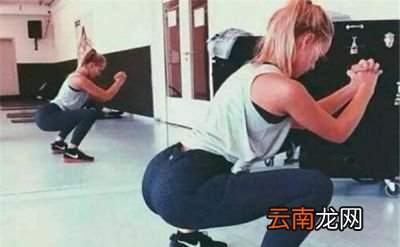 蹲起的标准做法