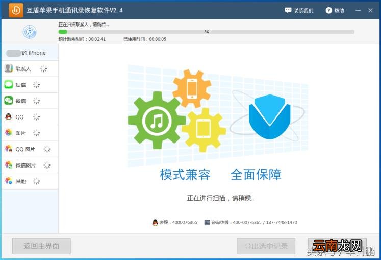 怎么把手机通讯录导出来 苹果通讯录如何导出