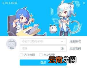 哔哩哔哩电脑版怎么直播 哔哩哔哩如何直播