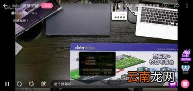 哔哩哔哩电脑版怎么直播 哔哩哔哩如何直播