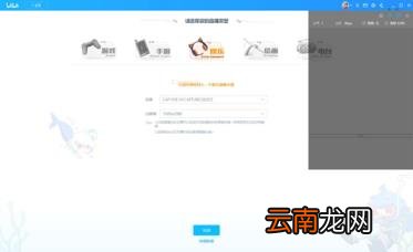 哔哩哔哩电脑版怎么直播 哔哩哔哩如何直播