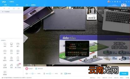 哔哩哔哩电脑版怎么直播 哔哩哔哩如何直播