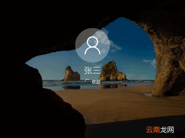 加入域找不到网络路径 如何加入域