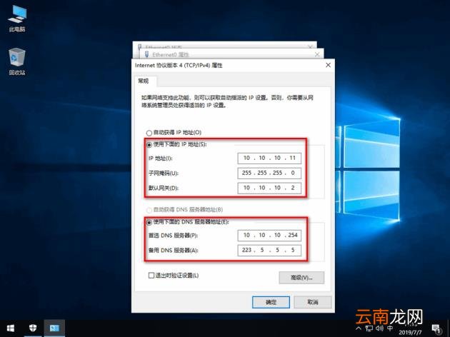 加入域找不到网络路径 如何加入域