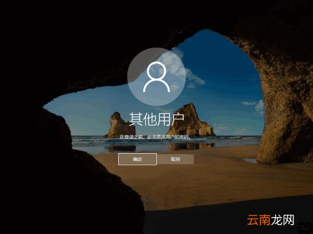 加入域找不到网络路径 如何加入域