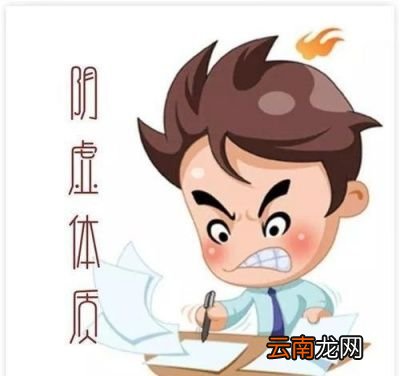 阴虚火旺有哪些症状