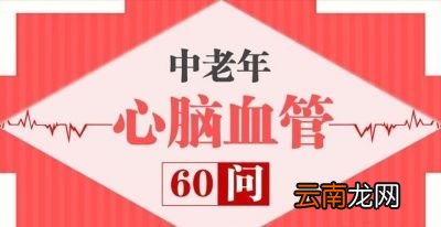阴虚火旺的人到底长什么样子