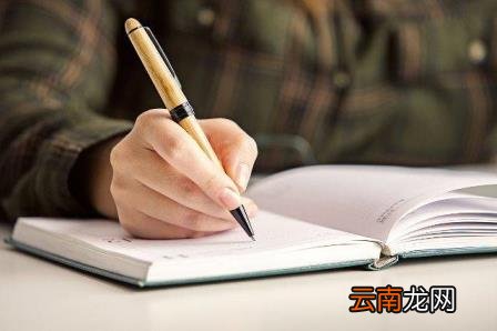 议论文写作步骤 议论文如何写