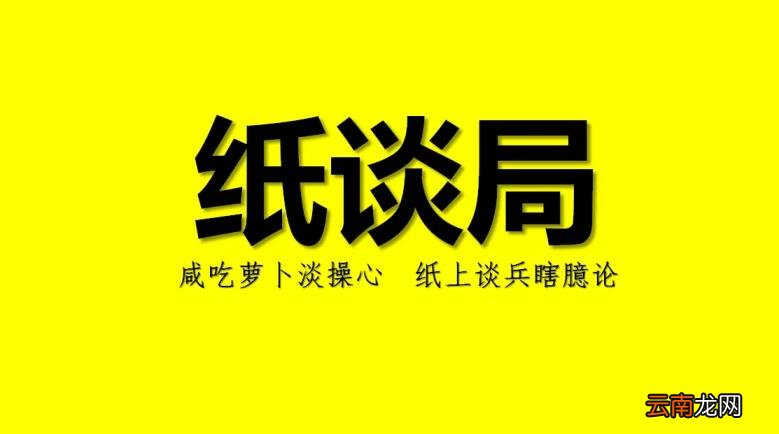 国家停止采购联想 联想笔记本如何