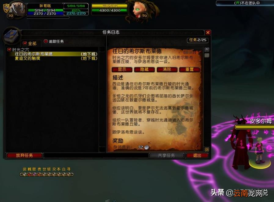 魔兽世界达拉然在哪 如何去达拉然