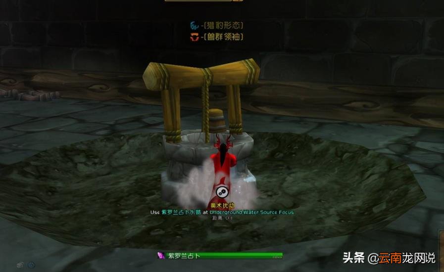 魔兽世界达拉然在哪 如何去达拉然