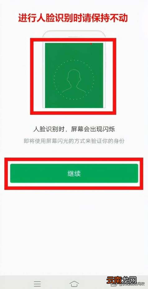 职工医保卡怎么激活 医保卡如何激活