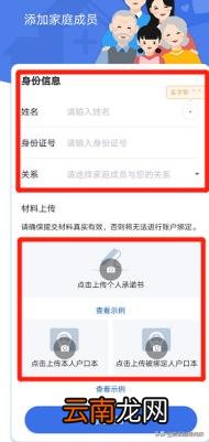 职工医保卡怎么激活 医保卡如何激活