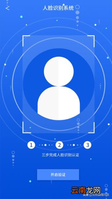 职工医保卡怎么激活 医保卡如何激活