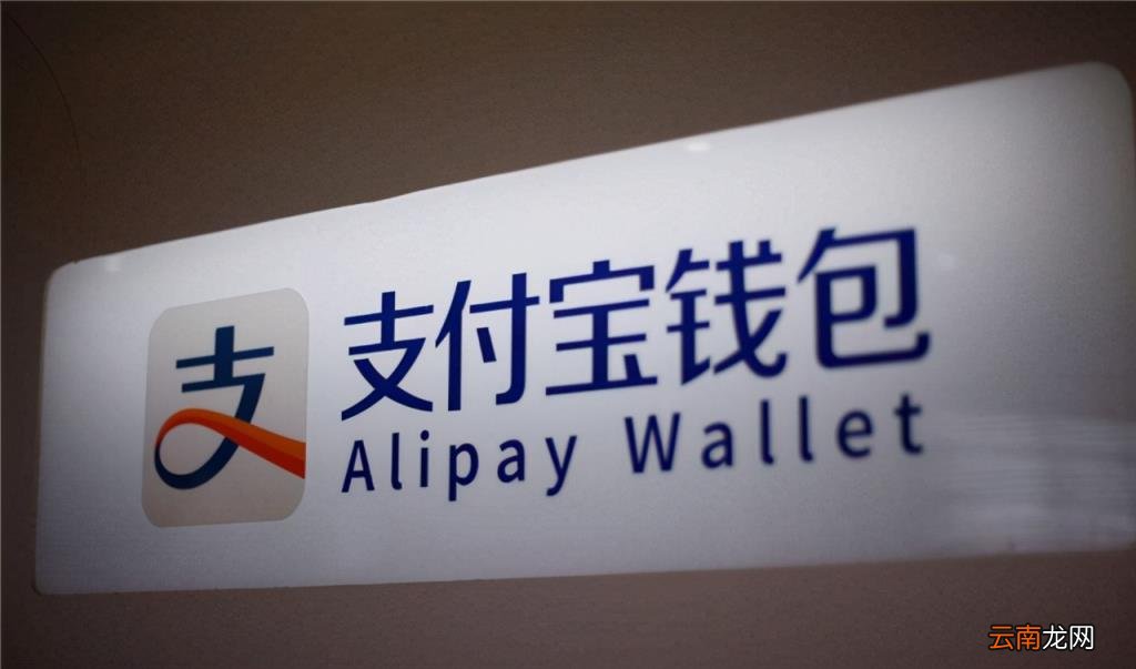 支付宝注销后有影响吗 怎样注销支付宝账号