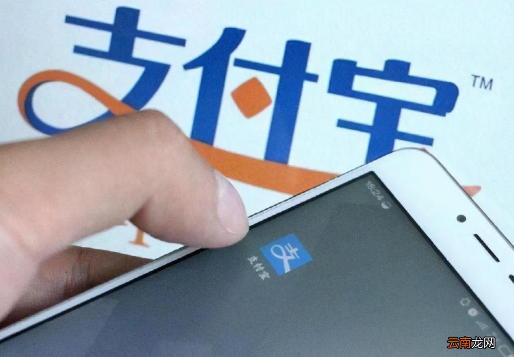 支付宝注销后有影响吗 怎样注销支付宝账号