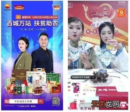 石化和石油建议用哪个 中国石化和中国石油