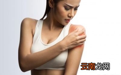 肩部疼痛和肩部活动度降低的常见原因