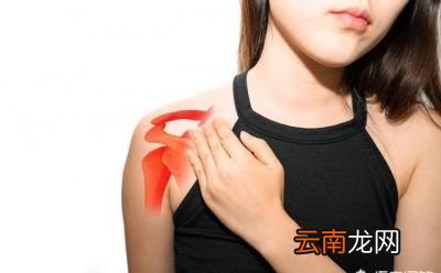 肩部疼痛和肩部活动度降低的常见原因